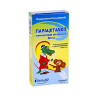 Paratsetamol 250 mg № 10 rektal shamlar