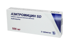 Азитромицин SD 500 мг №3 табл.