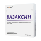 Вазаксин, 150 мг/5 мл, 5 мл, амп. №5