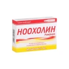 Ноохолин Ромфарм 250 мг/мл 4мл №3