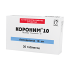 Короним 10мг №30