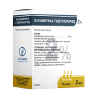 Папаверина гидрохлорид, 2%, 2 мл, ампулы №10