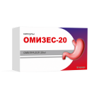 Омизес-20, 20 мг, капс. №30