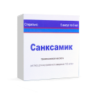 Санксамик, 100 мг/мл, 5 мл, амп. №5