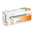 Итраконазол, 100 мг, капс. №14