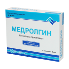 Medrolgin 30mg/1ml No5