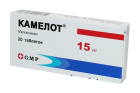 Камелот 15 мг. №20