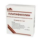 Платифиллин 2 мг/мл 1 мл №10