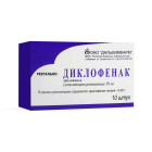 Diklofenak 50 mg No 10 sup.