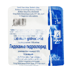 Lidokain h/x 10% eritmasi 2ml №5 in'ektsiya uchun eritma