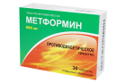 Метформин 500 мг №30