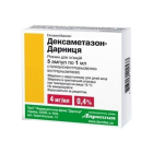 Дексаметазон-Дарница 0,4%раствор  1мл №5