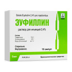 Эуфиллин 2,4%раствор  5мл №5