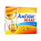 Amizon Maks, 0,5 g, qopqoqlar. № 20