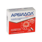 Арбидол Максимум, 200 мг, капс. №20