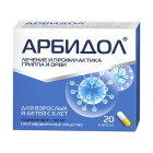 Арбидол 100 мг №20