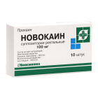 Новокаин, 100 мг, супп. рект. №10