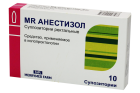 Анестизол MR супп.№10