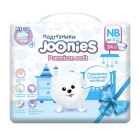 Подгузники JOONIES Premium Soft размер NB №1 (0-5кг)