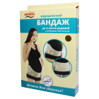 Бандаж медицинский до и после родовой с ребрами жесткости UNIVERSAL размер S