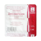 Дексаметазон 4 мг/мл 1 мл №5 раствор для инъекций
