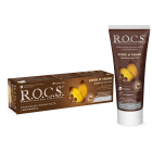 Зубная паста ROCS кофе и табак 74 г