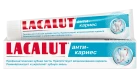 Зубная паста LACALUT Анти-кариес 75 мл