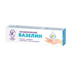Вазелин косметический NC, 40 мл (ромашка)