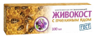 Bo'g'imlar uchun krem-balzam Larkspur. ari zahari bilan.100ml