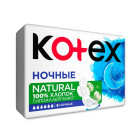 Прокладки гигиенические Kotex natural ночные №6