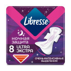 Прокладки гигиенические Libresse ночной Ultra экстра, №8