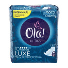 ПРОКЛАДКИ гигиенические OLA Ultra luxe №10