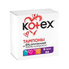 Тампоны "Kotex" Мини №8