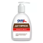 Suyuq sovun 911 smola antibakterial.250ml