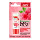 Lip balzam HP malinali sorbe 4,5g