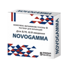 Новогамма, 2 мл, ампулы №5