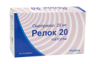 Reloc 20 20 mg No 100 kapsula