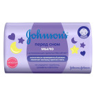 Мыло детское Johnson Baby (перед сном) 90 г