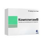 Kompligam B 2ml № 10