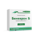  Benevron B 3ml №5