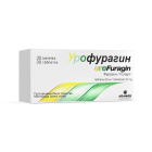 Urofuragin 50 mg № 30