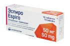 Эспиро 50 мг №10