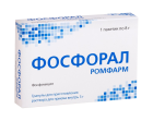 Fosforal Rompharma 3g №1 paket