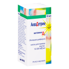 Aquadetrim vit.D3 10ml