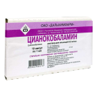 Siyanokobalamin 0,05% 1ml № 10*