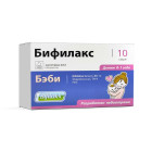 Бифилакс "Baby" №10 (саше)
