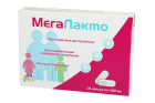 Мега Лакто капсулы 300 мг №10