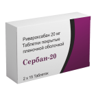 Сербан-20 20 мг №30 таблетки
