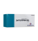 Зитоприн-50 50 мг №30 таблетки