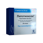 Lipotiokson 25 mg/ml 24 ml No 5 kons. d/p/r-ra d/inf.